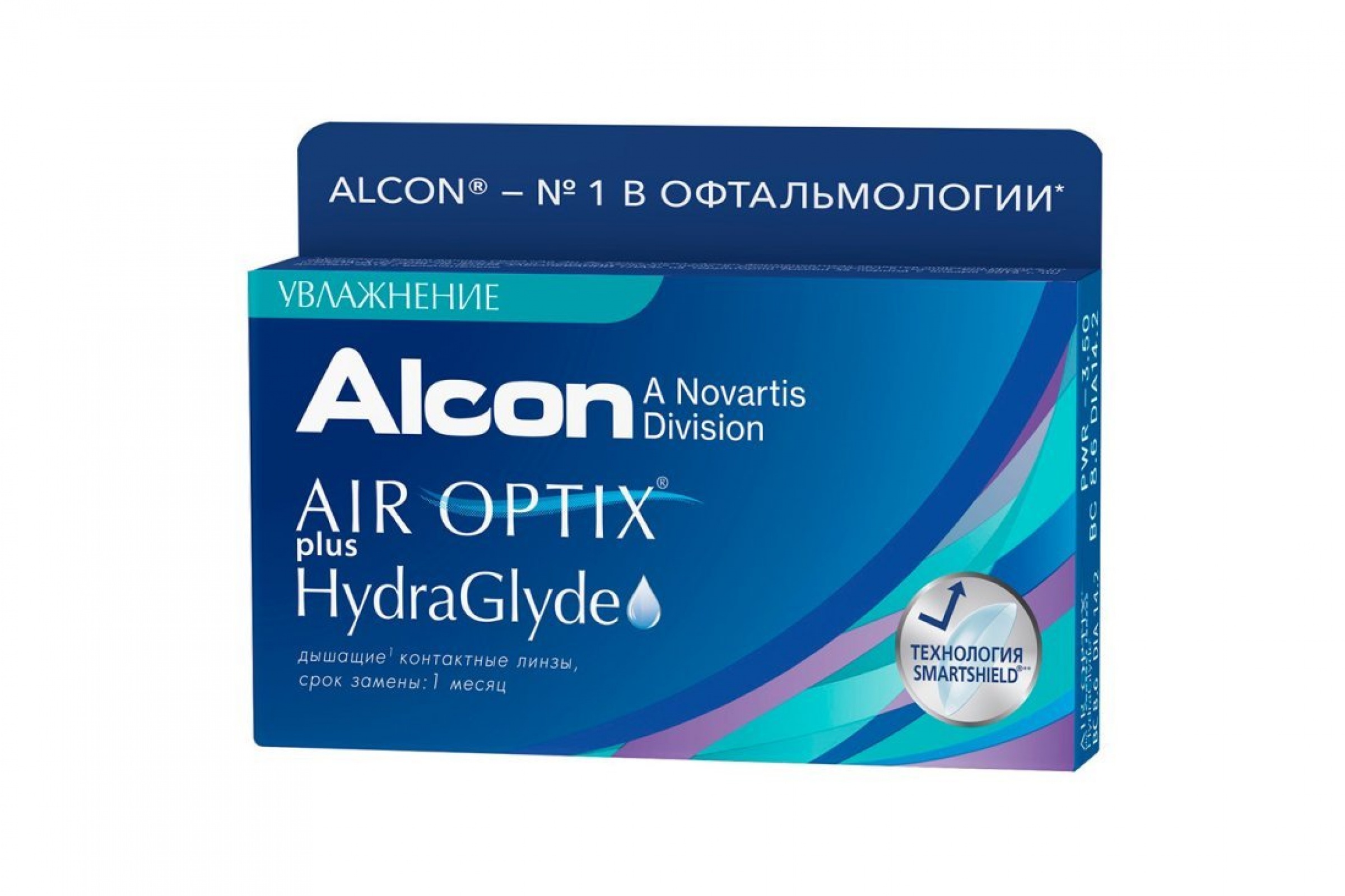 Air Optix Plus HydraGlyde (3 линзы)