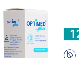 предназначен для ежедневного ухода за всеми типами мягких контактных линз
